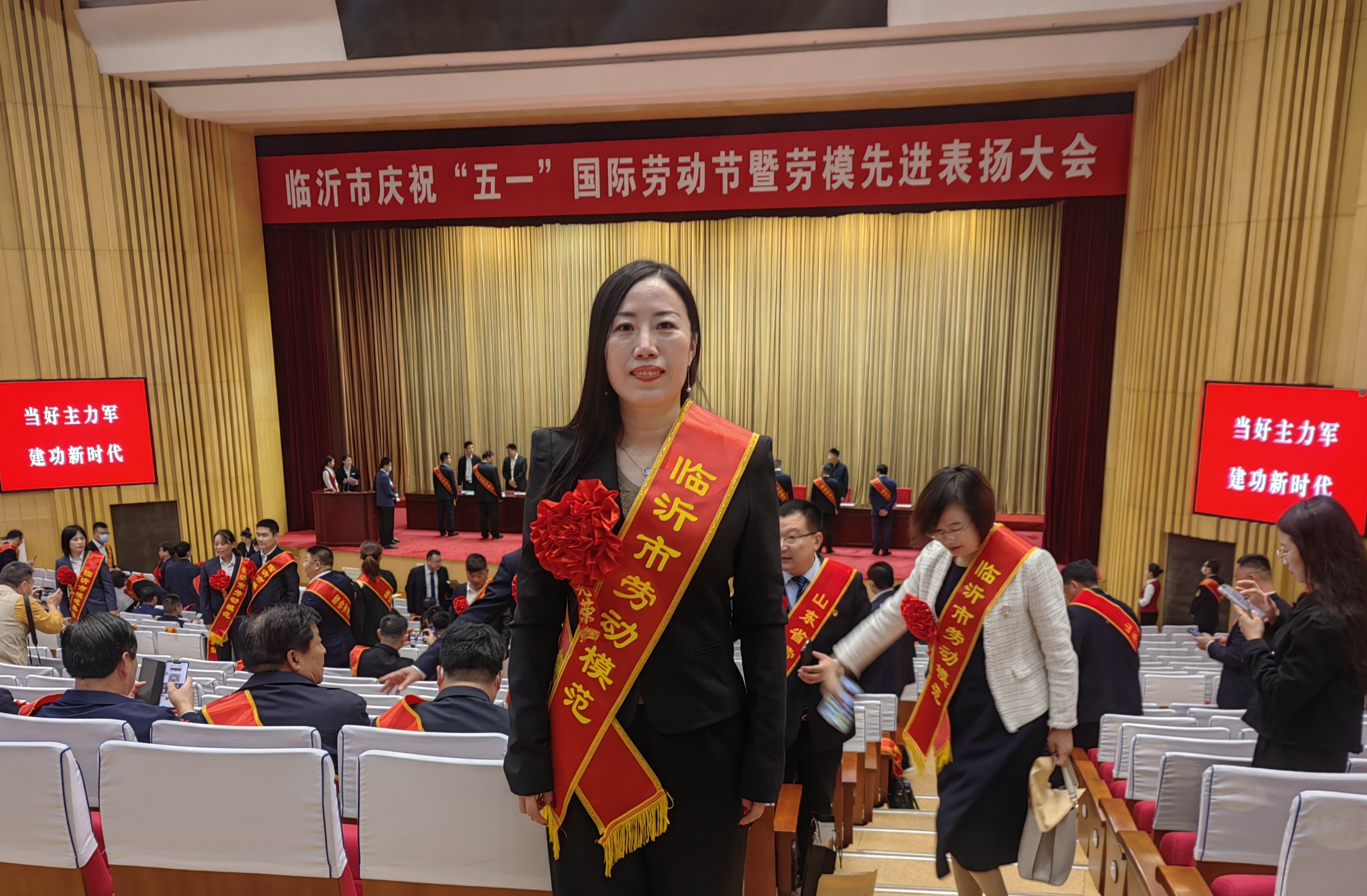 热烈祝贺王秀飞总经理荣获2023年度临沂市劳动模范称号